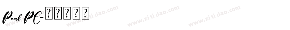 Paul PC字体转换
